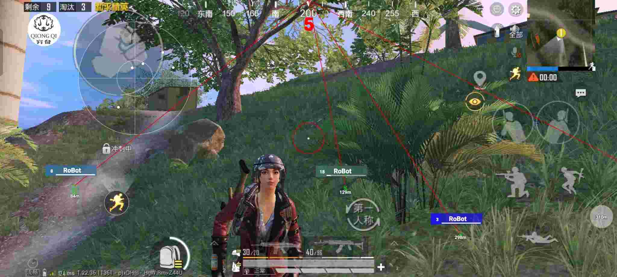 和平精英穷奇直装 - pubg兑换码大全2025辅助预览图